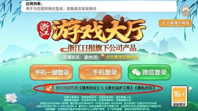 升级80分怎么玩 升级80分新手教程