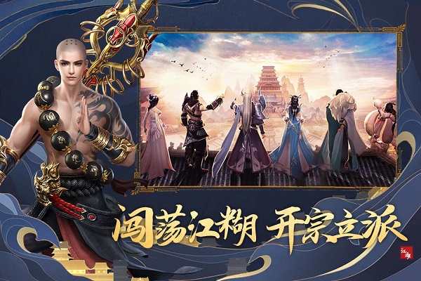 刀剑萌侠离线单机版
