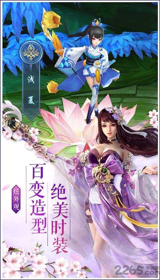 九霄剑天正式版