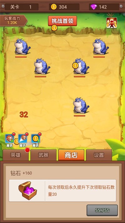 放置弹珠对战呆萌怪兽小游戏