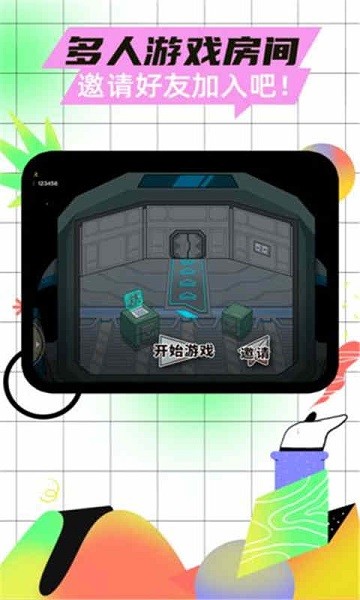 空战太空狼人杀官方版