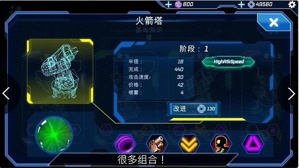 炮塔模型td官方版(moduletd)