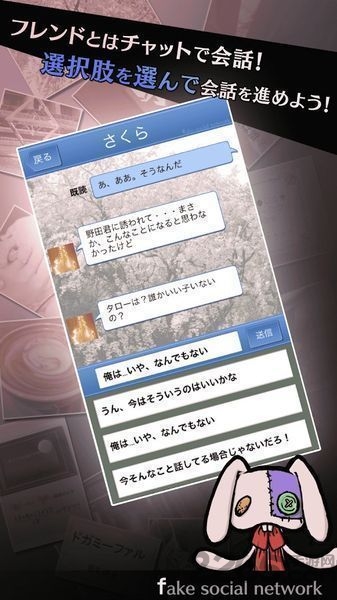 现实死亡游戏游戏下载