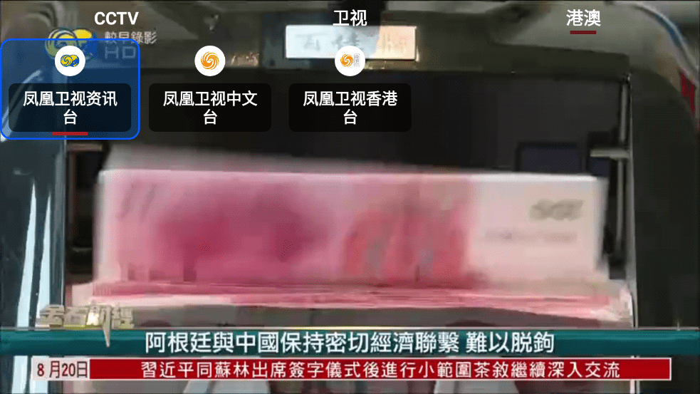ourtv tv版