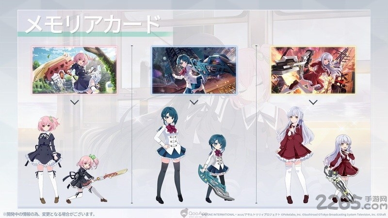 Assault Lily Last Bullet手游 Assault Lily Last Bullet游戏下载