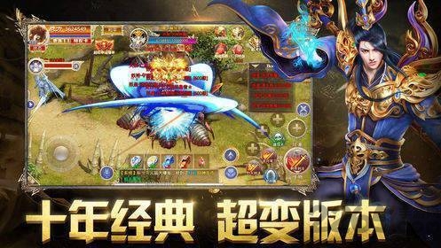 寒冰霸业传奇游戏