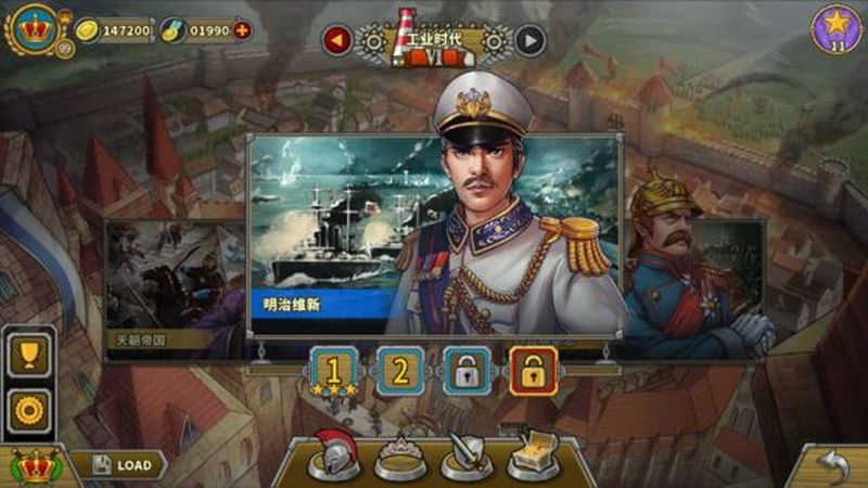 欧陆战争5离线内购版