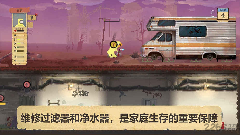 庇护所破解版无条件建造加无限食物和水
