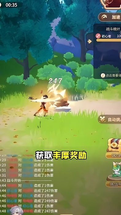荒岛历险记游戏