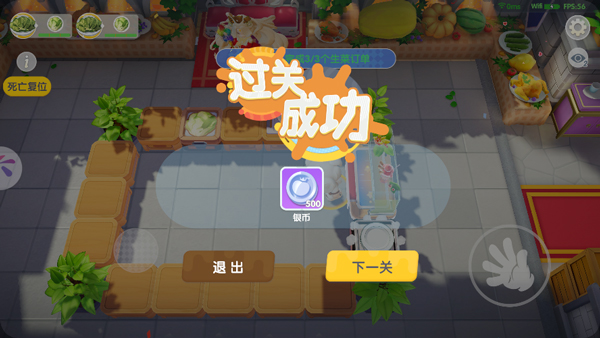 暴吵萌厨新手攻略 暴吵萌厨新手攻略