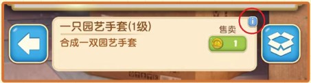 庄园合合手游攻略 庄园合合游戏攻略