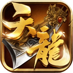 天龙3d嗨游版本