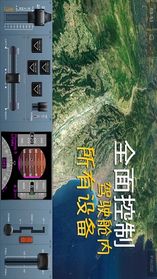 极限着陆官方正版(Extreme Landings)