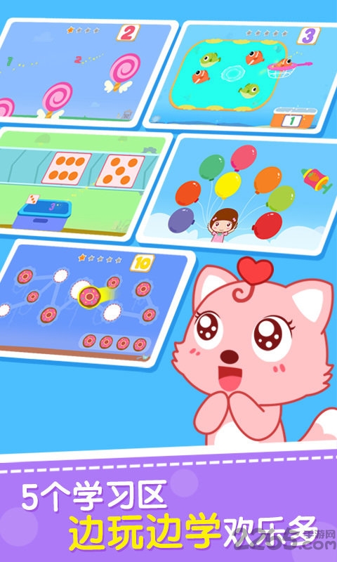 猫小帅数字app