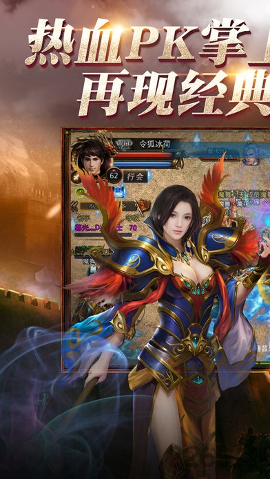 灭世裁决手游