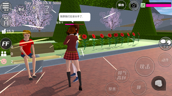 樱花校园模拟器新手攻略