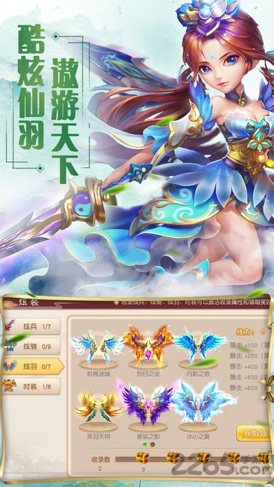 龙域九天游戏官方版