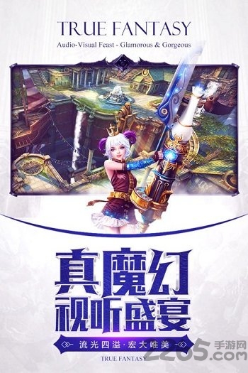暗黑血统2手游小米版本