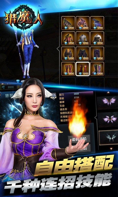 猎魔人H5游戏 猎魔人H5官方下载