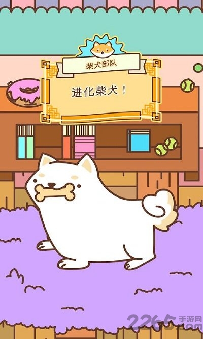 柴犬部队游戏