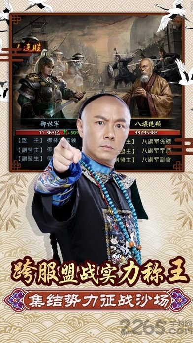 冰鸟手游九品小知县 冰鸟手游九品小知县下载