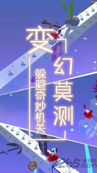 梦境旅途手游