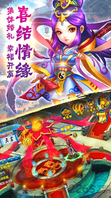 聊斋情缘官方版