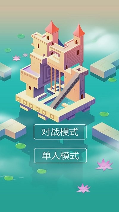 双人迷宫游戏 双人迷宫手机版下载