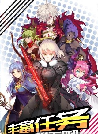 命运指定修改版