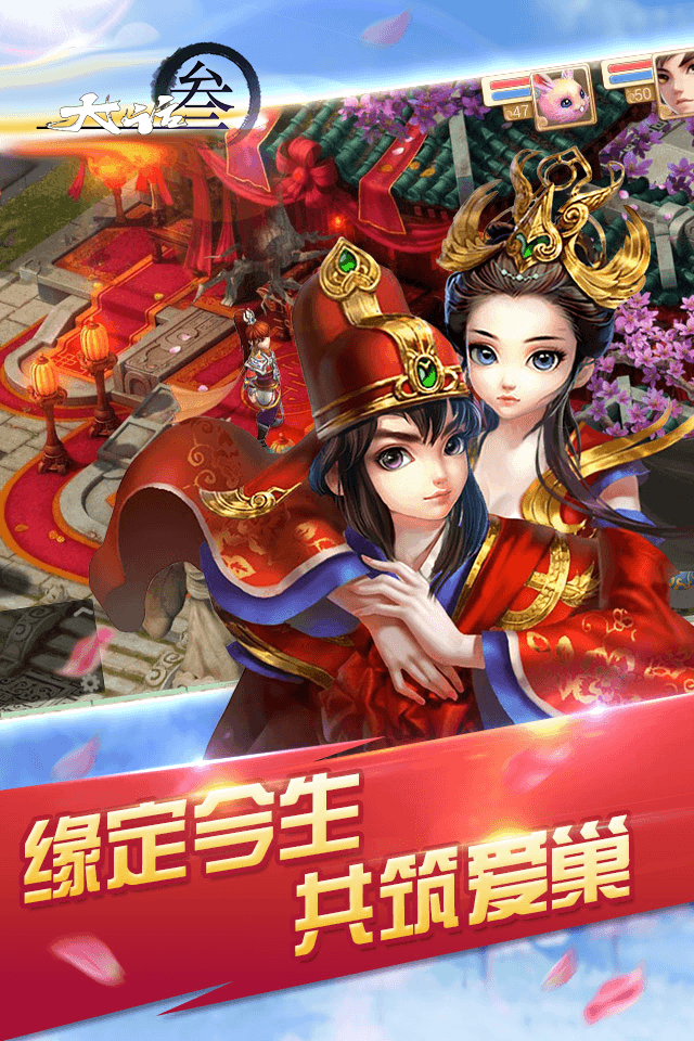 大话叁之神将在世手游