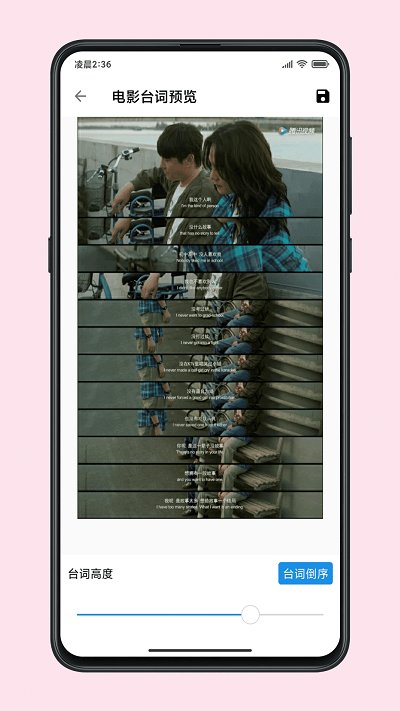 图叨叨app官方