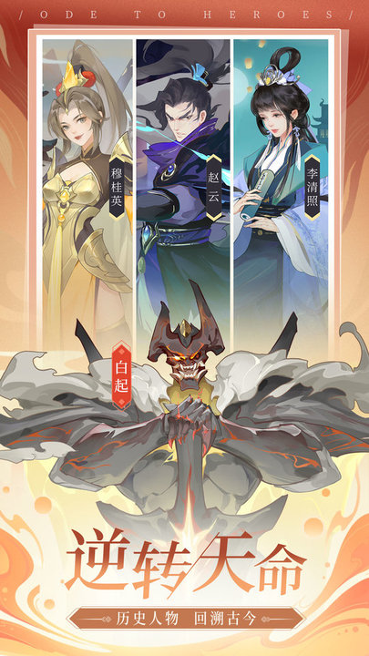 千秋辞红包版