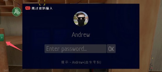 逃离家暴僵尸模组手机版 逃离家暴僵尸模组安卓版