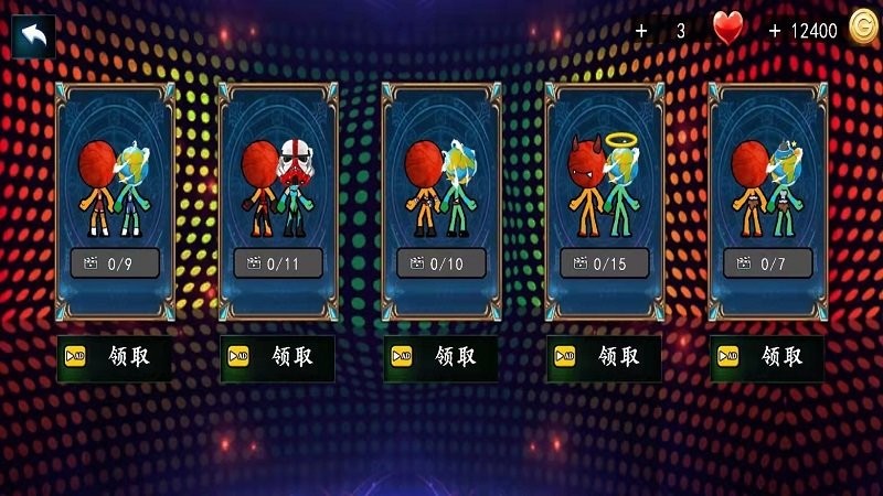 双飞少年手机版