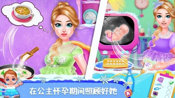 照顾双胞胎手机版