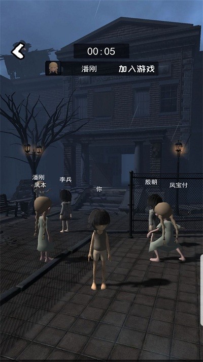 荒野巡查官方版