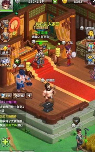 全民演义游戏