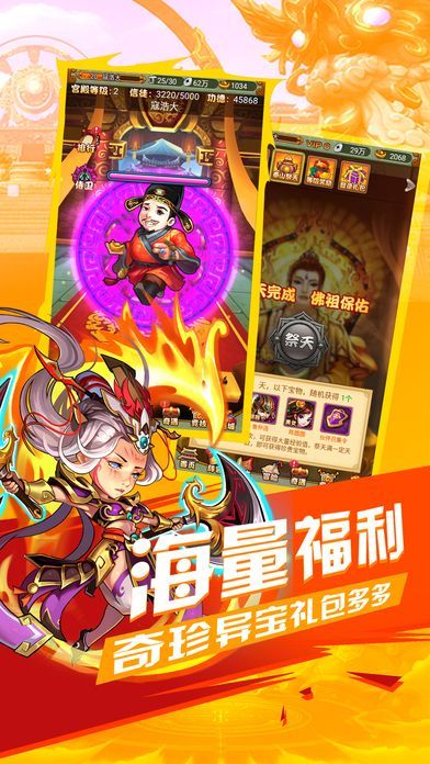 少年群英三国志手游