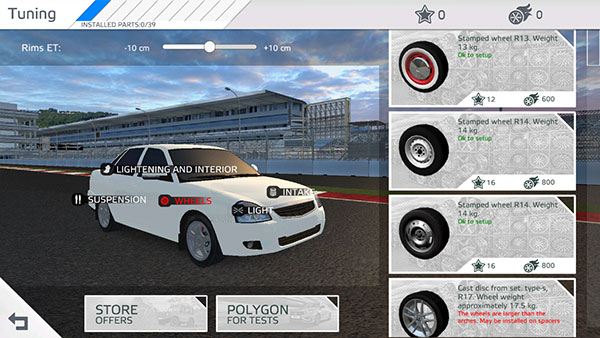 航程4游戏玩法教程