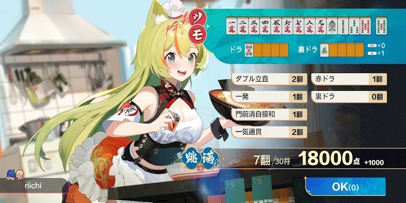 雀愿麻将(Mahjong Wish)