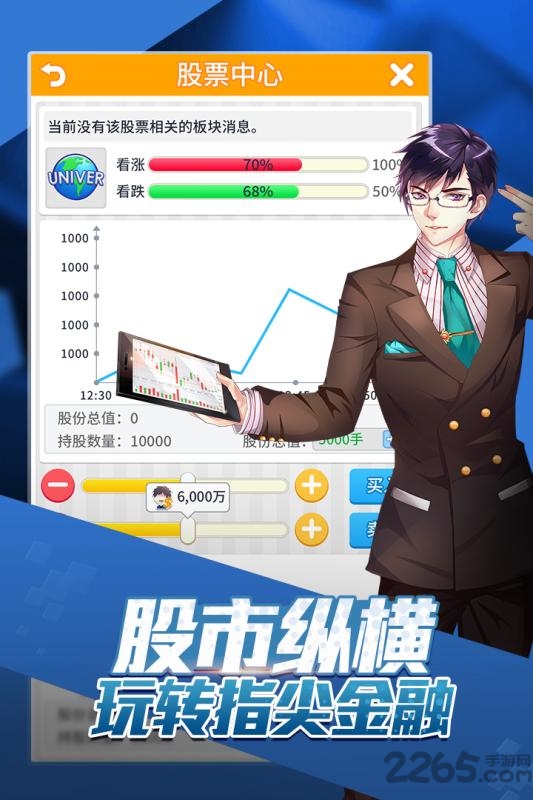 猎场手机版