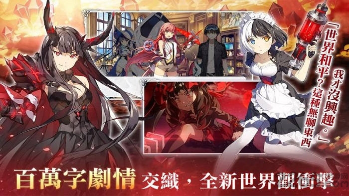 少女平和shining maiden韩服