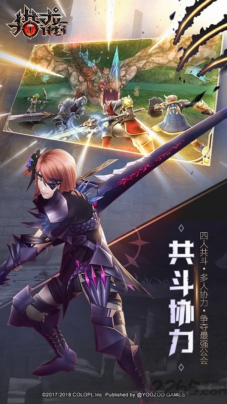 猎龙计划海外国际版