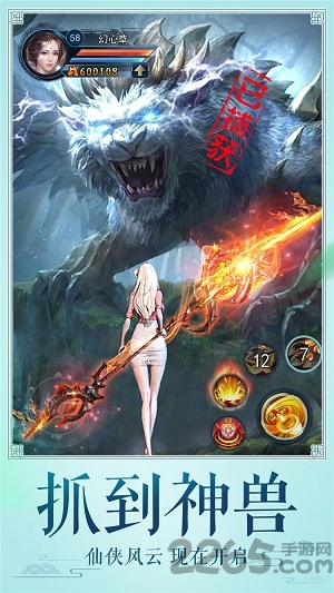 修真世界手游果盘版