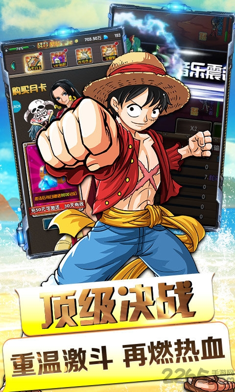 天际征服游戏