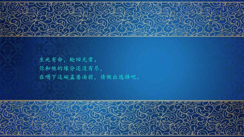 仙剑奇侠传三之千年缘无限积分版