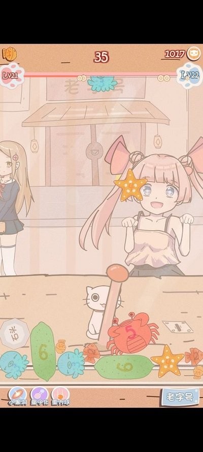 幸运猫咪救助站游戏