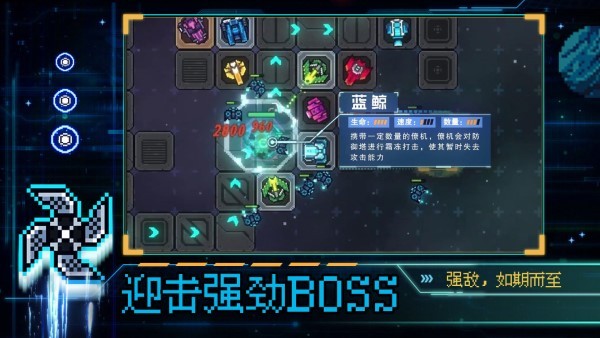 重构塔防游戏