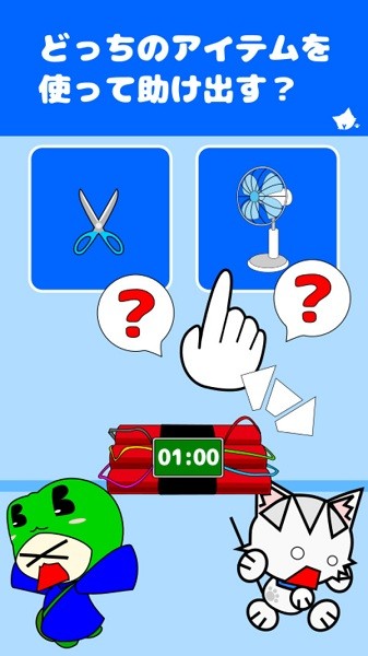 下雨天正确的逃脱方式官方版