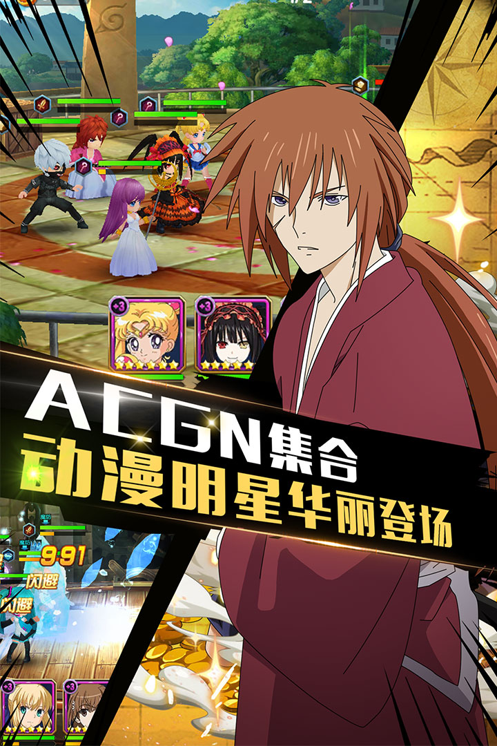 全明星大乱斗bt变态版